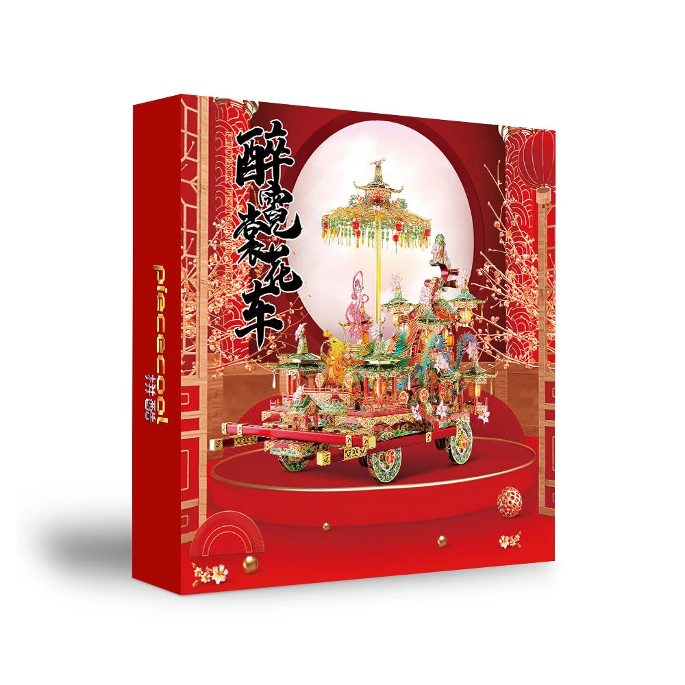 Piececool 3D Metal Puzzle-PHOENIX FESTOONED VEHICLE Model Building Kits DIY Jigsaw Toy For Adults