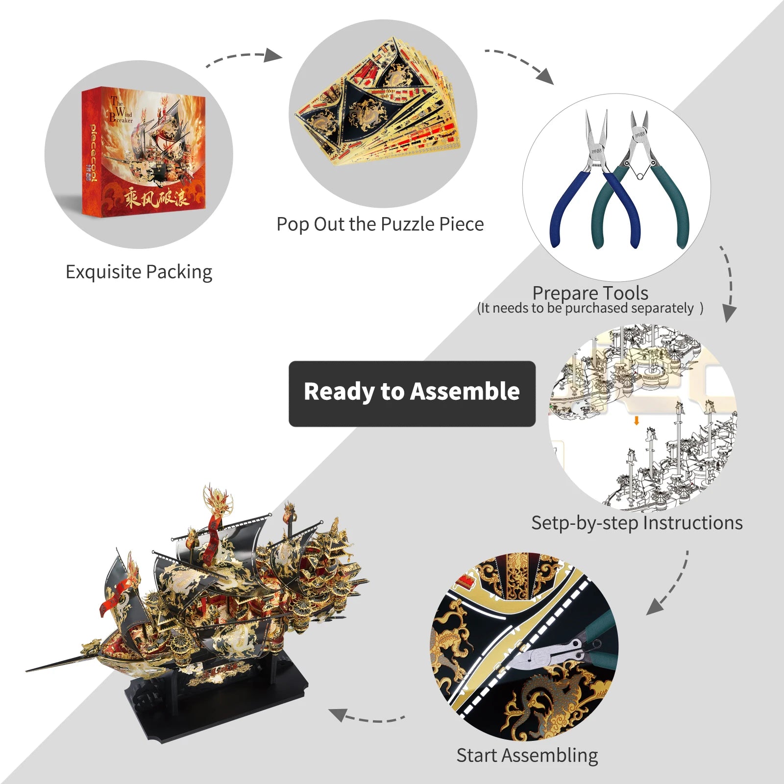 Piececool 3D Metal Puzzle THE WIND BREAKER Sky Ship Model Kits DIY Jigsaw Toy for Adult Collection