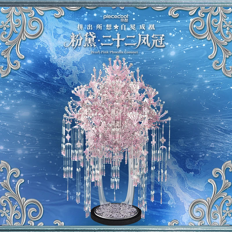 Piececool 3D Metal Model Kits Pearl-Pink Phoenix Coronet Puzzle Metal 3D Jigsaw DIY Kit for Adult Birthday Gifts