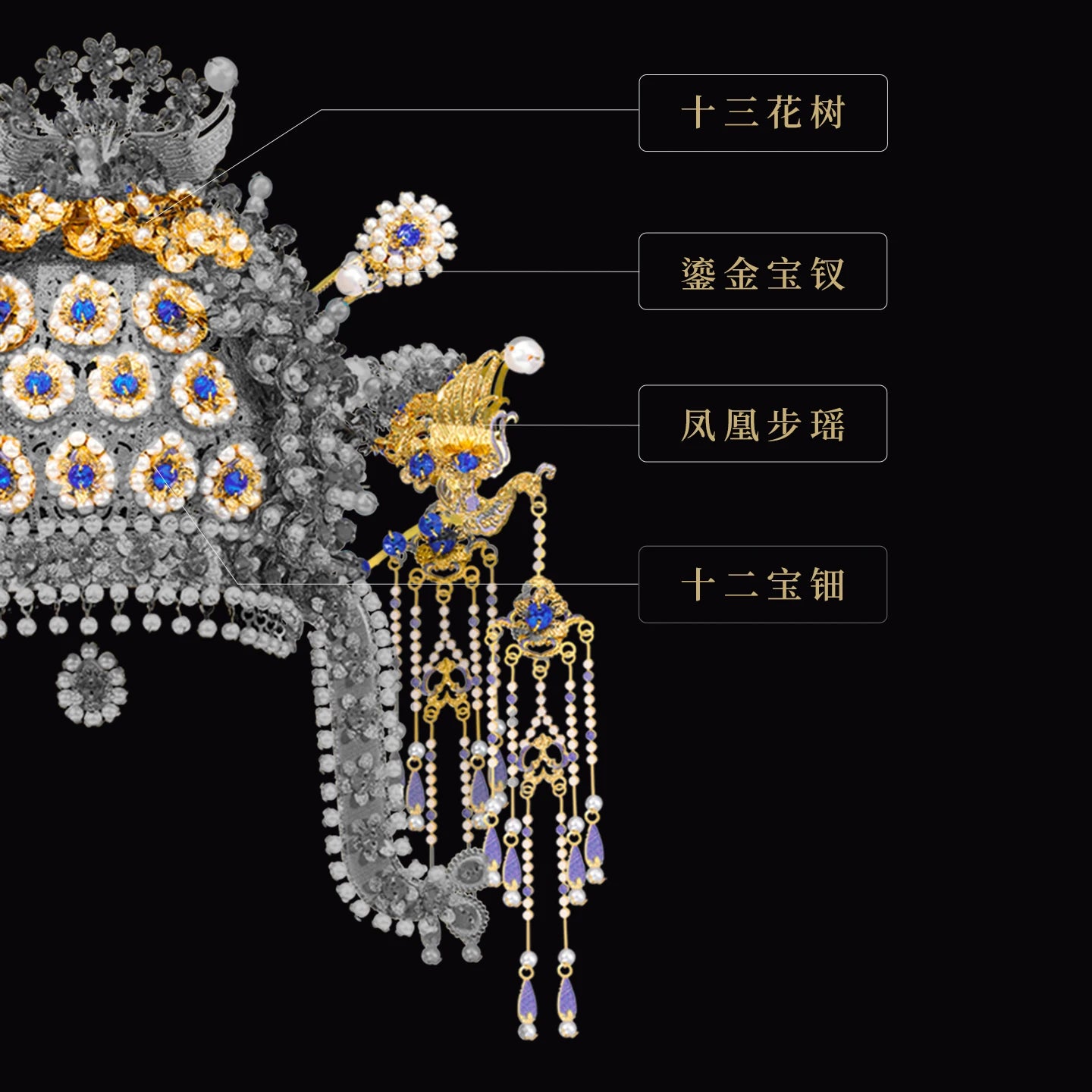 Piececool 3D Metal Model Kits for Adult 3D Metal Puzzles Sui Dynasty Gilt Phoenix Crown with Floral Diadem for Home Decoration