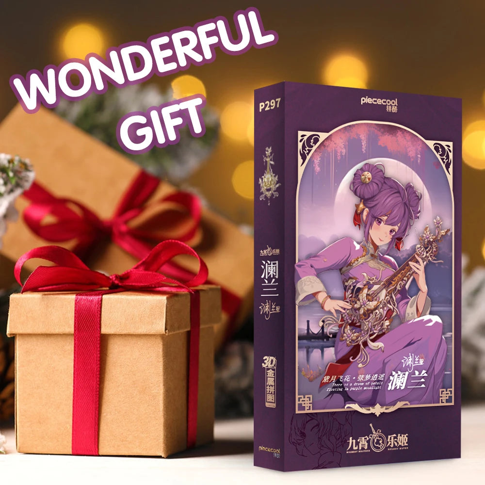 Piececool 3D Puzzles Instrument Model Building Kit Metal Piano Diy Toy for Adult Chinese Classical Style Jigsaw for Brain Teaser