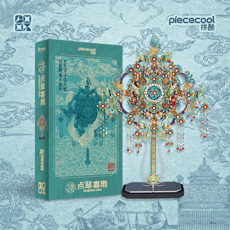 Piececool 3D Metal Model Kits Puzzles Kingfisher Fan Chinese Style Model Building Kits Assembly Jigsaw DIY for New Year Gifts