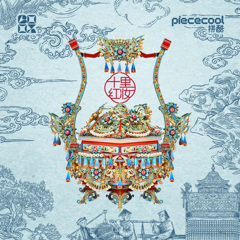 Piececool 3D Metal Model Kits Kingfisher Basket 3D Metal Puzzle Jigsaw Assembly Models Creative DIY Set for Adult Birthday Gifts