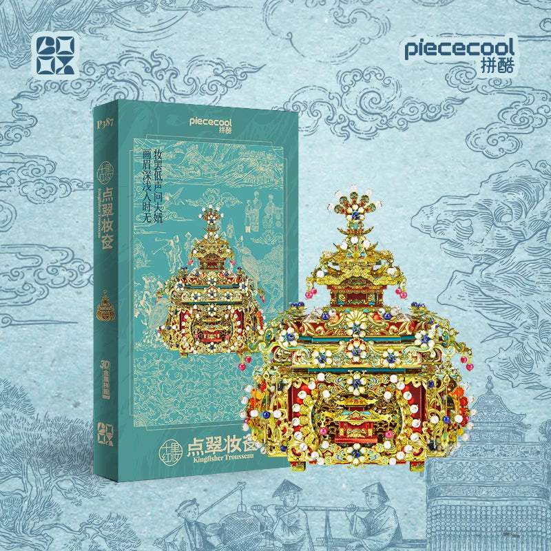 Piececool 3D Metal Puzzles for Adult Kingfisher Trousseau 3d Metal Model Kits Creative DIY Crafts Building Blocks for Decoration