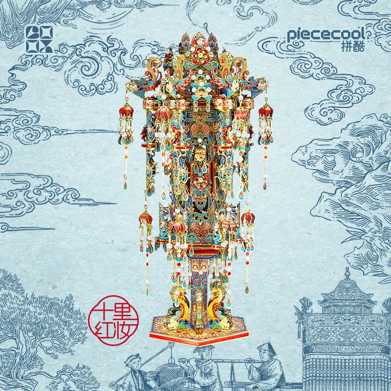 Piececool 3D Metal Puzzles Kingfisher Palace Lantern Assembly Model Kits Jigsaw DIY Craft for Family Time Birthday Gifts
