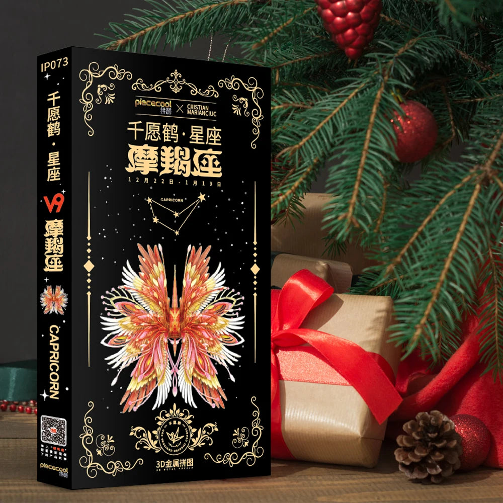 Piececool 3D Metal Puzzles Capricornus Model Building Kits Creative DIY Set Jigsaw Brain Teaser Birthday Gifts