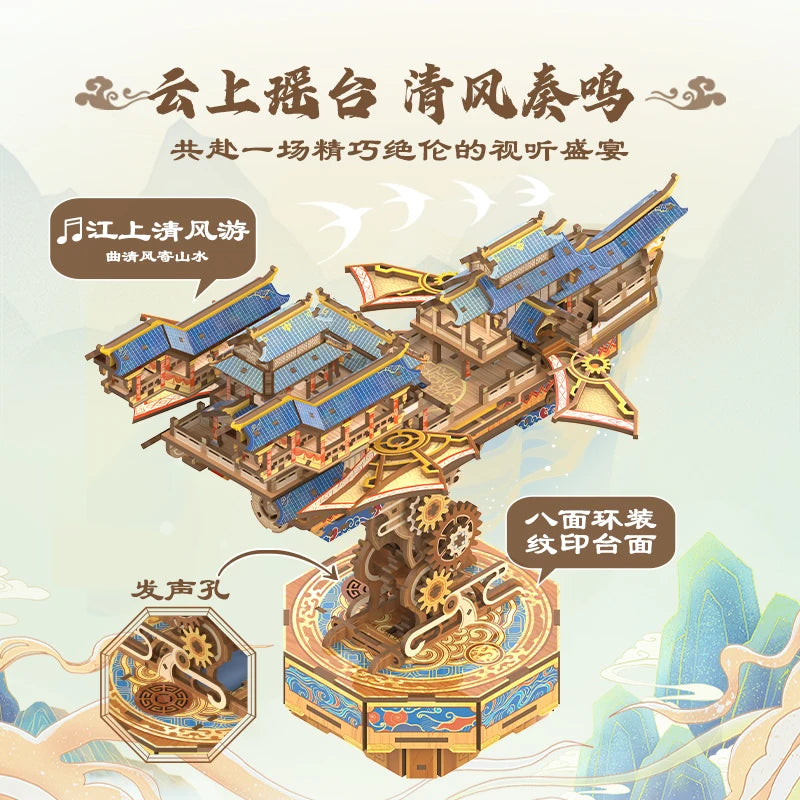 Tonecheer Fantasy Spaceship Boat Building Block Diorama Model Kit 3D Wooden Puzzle Wooden Birthday Gift Toy Dollhouse Decoration