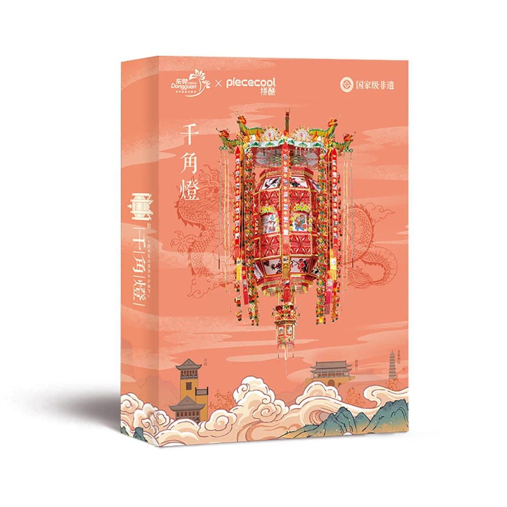 Piececool 3D Metal Puzzles Adult DIY Toy ONE THOUSAND ANGLE LANTERN Model Kits Jigsaw Home Decoration Gifts for Teens