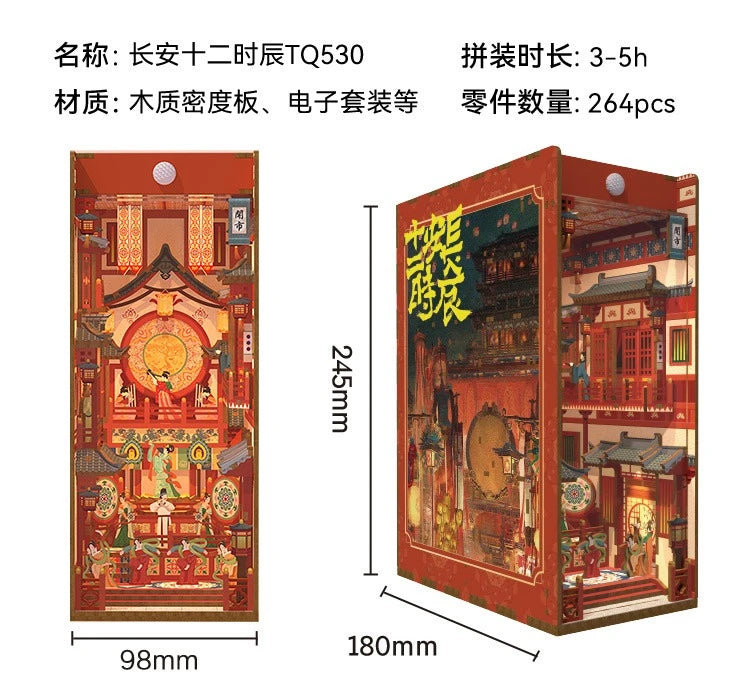 Tonecheer Interstellar Induction Book Nook Diorama Model Kit 3D Wooden Puzzle Wooden Bookend Dollhouse Decoration Birthday Gift