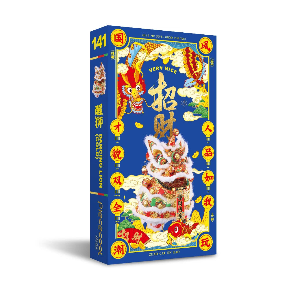 Piececool 3D Metal Puzzle Chinese Dancing Lion Jigsaw Model Kits for Teens Brain Teaser for Adult