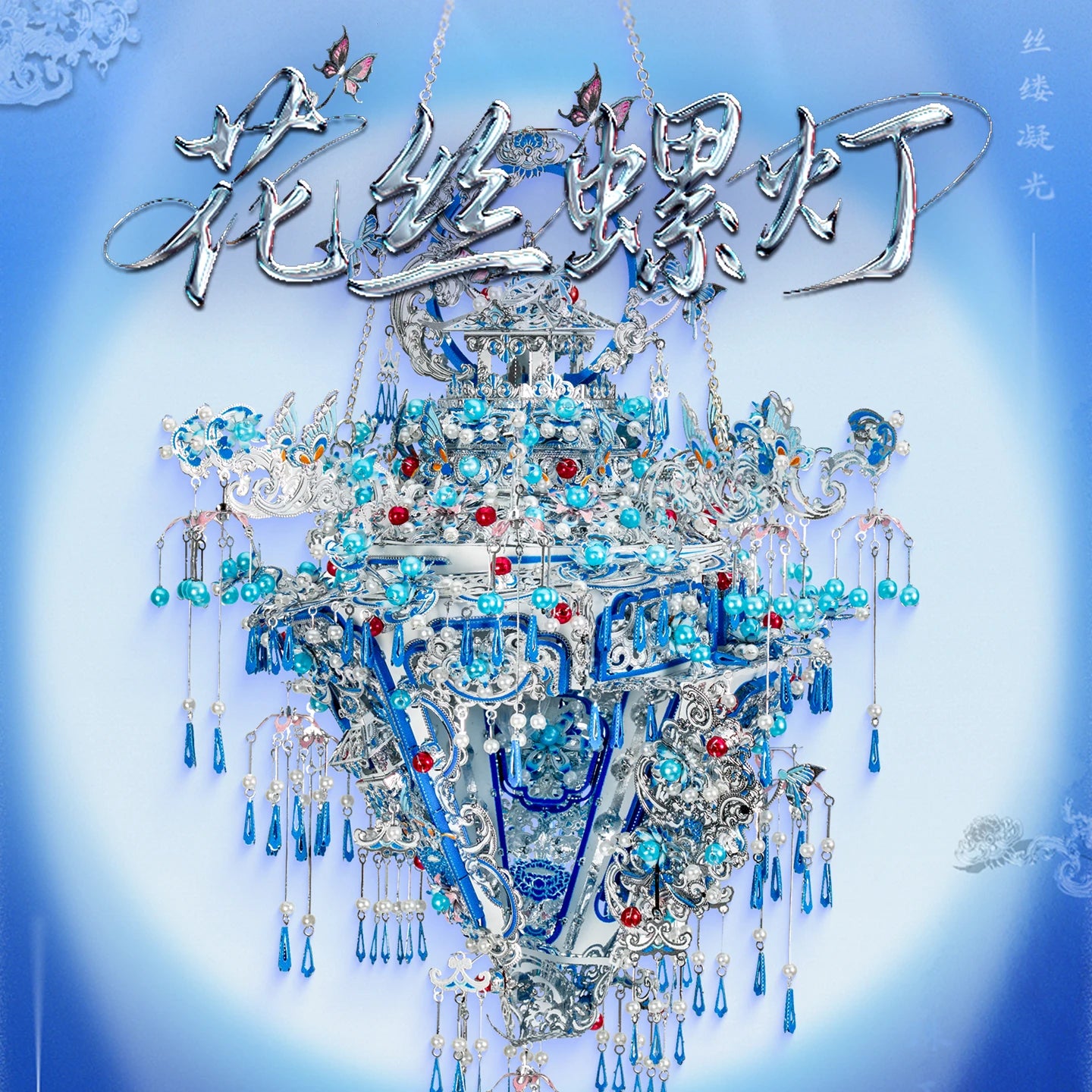 Piececool 3d Metal Puzzles Filigree Inlaying Conch Lamp Assembly Metal Model Kits DIY Crafts