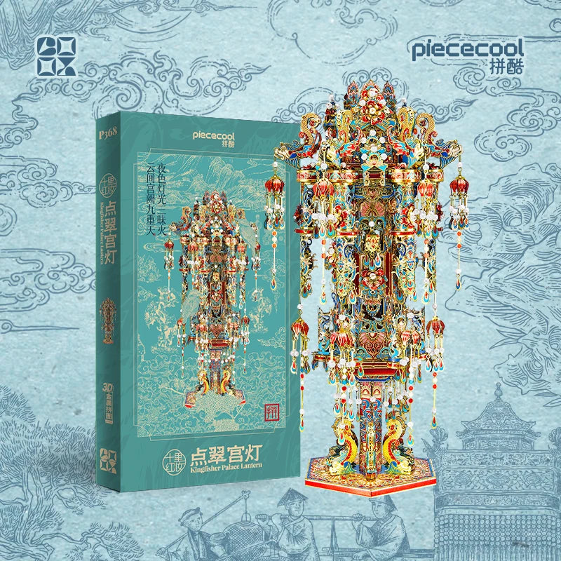 Piececool 3D Metal Puzzles Kingfisher Palace Lantern Assembly Model Kits Jigsaw DIY Craft for Family Time Birthday Gifts