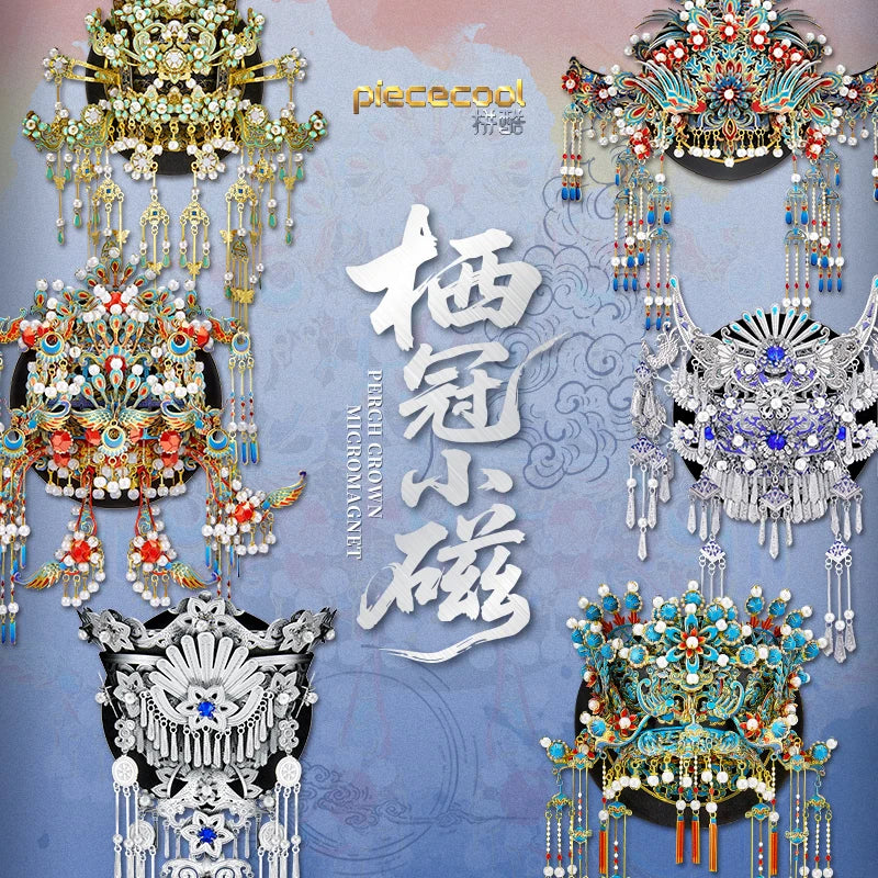 Piececool 3D Metal Model Kits 3D Puzzles for Adult Kingfisher Phoenix Tiara Fridge Magnet Jigsaw DIY Crafts for Home Decoration