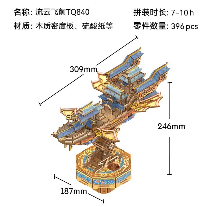 Tonecheer Magic Shop Music Box Building Blocks Scenario Cottage Diorama Model Kit DIY 3D Wooden Puzzle Decoration Birthday Gift