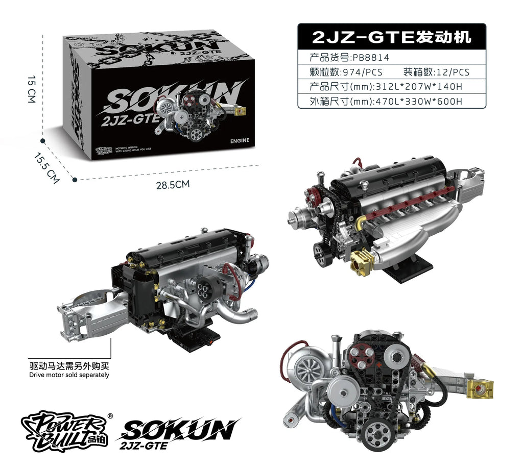 PB8814 Creative 2JZ-GTE Engine Building Block Model Toy JDM Japanese Retro Sports Car Engine Kit 974 Bricks Adult Holiday Gift