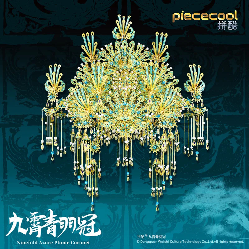 Piececool 3D Metal Puzzles Ninefold Azure Plume Coronet Assembly Metal Model Kits for Adult Brain Teaser DIY Crafts