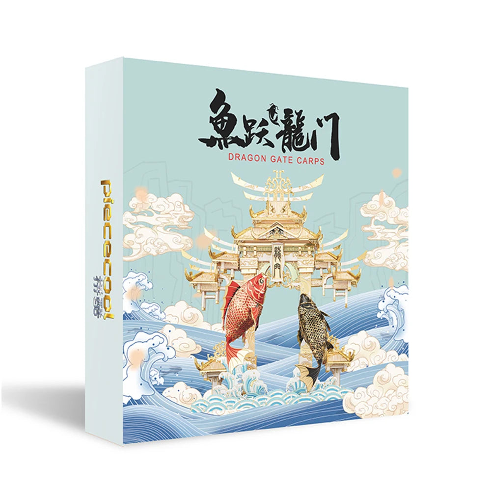 Piececool 3D Metal Puzzles DRAGON GATE CARPS Model Kits DIY for Adults Brain Teaser Teen Toys Gifts
