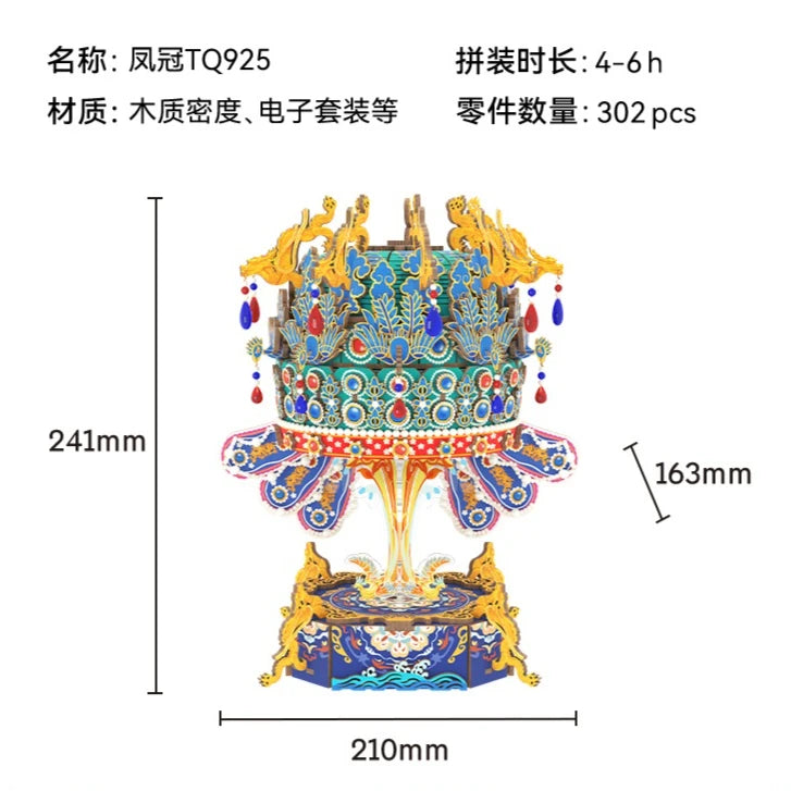 Tonecheer Magic Shop Music Box Building Blocks Scenario Cottage Diorama Model Kit DIY 3D Wooden Puzzle Decoration Birthday Gift