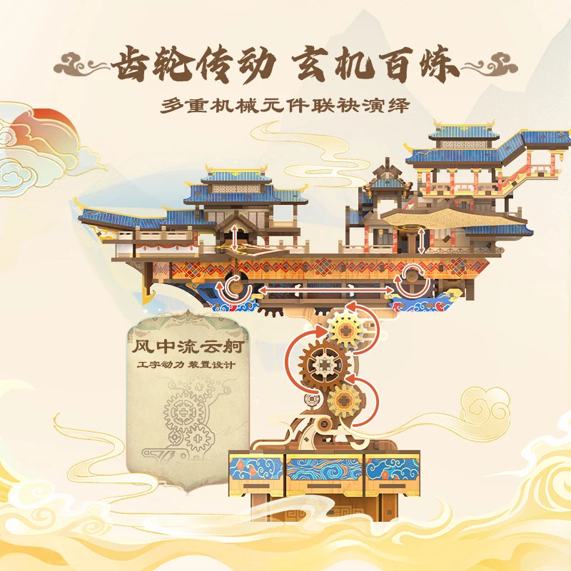 Tonecheer Fantasy Spaceship Castle Building Blocks Diorama Model Kit 3D Wooden Puzzle Wooden Birthday Gift Dollhouse Decoration