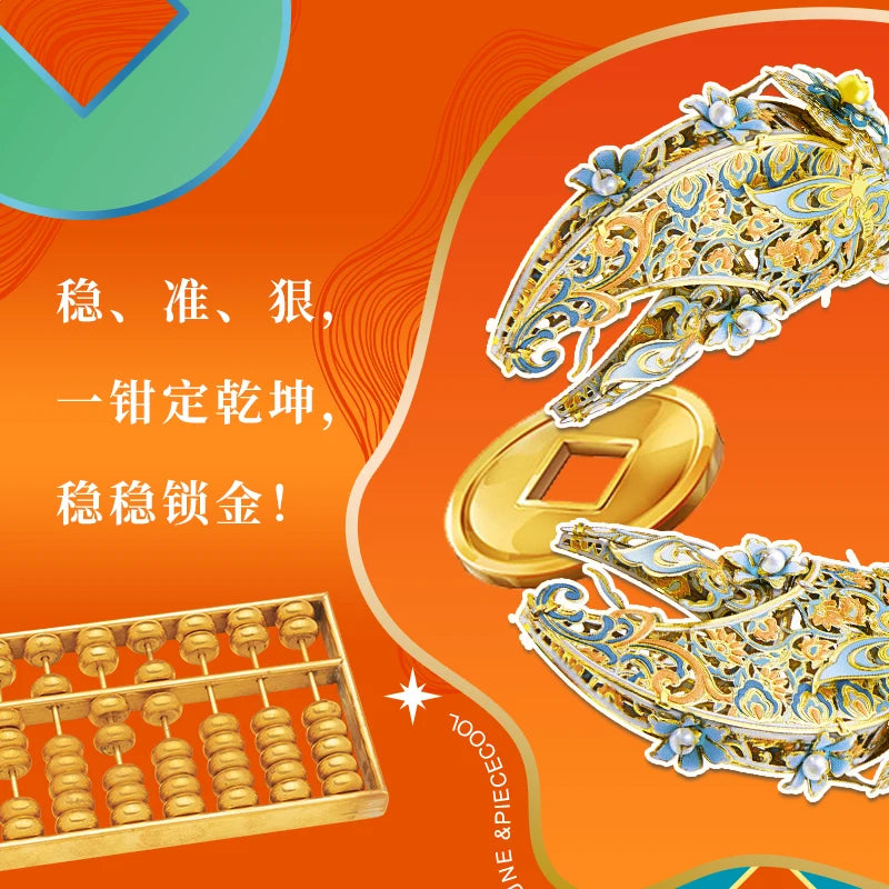 Piececool 3D Metal Model Kits Lobster 3D Puzzles Assembly Model Kits Jigsaw DIY Kit for Birthday Gifts