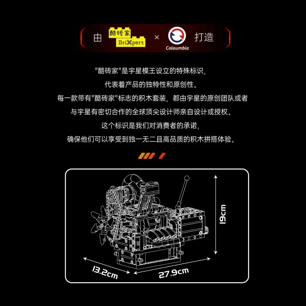 Mould King 10212 Rotary Engine Building Blocks Set Motorized Simulation Model Puzzle Bricks Assembly Toys Christmas Gifts Kids