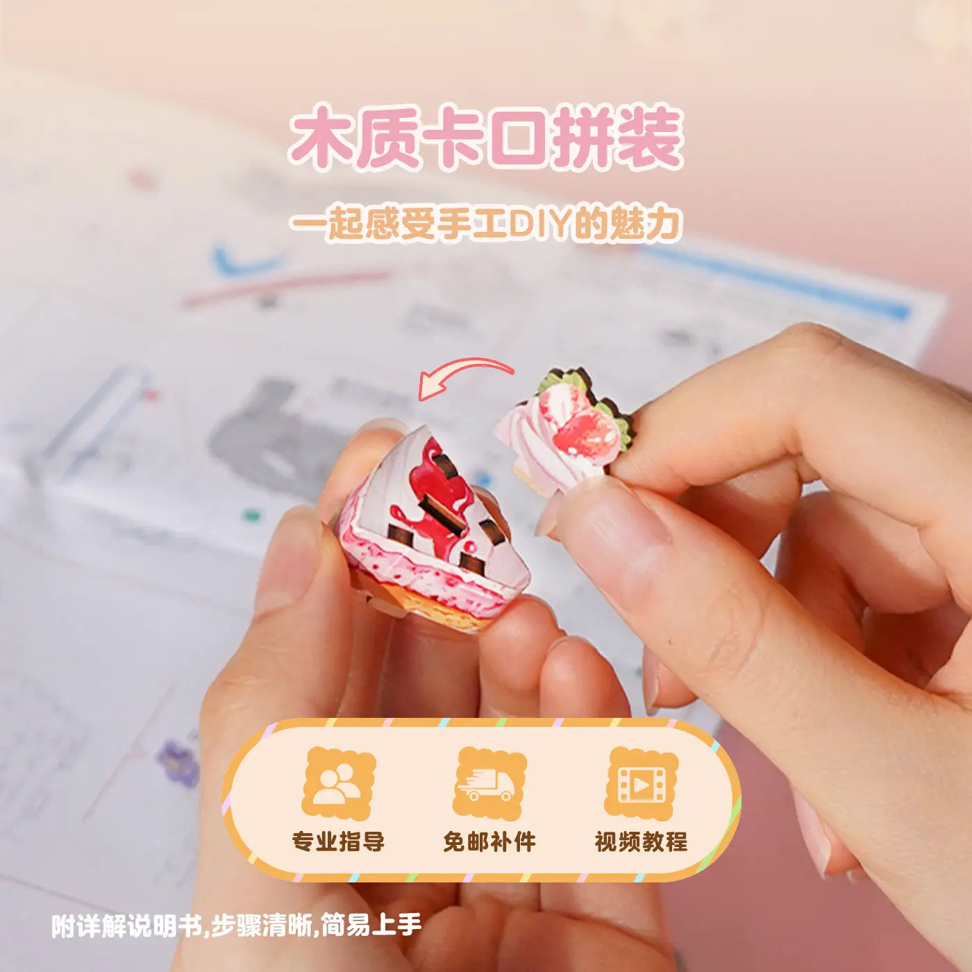 Tonecheer Sweet Wheel Music Box DIY Wooden Puzzle Dollhouse Diorama Transmission Model Kit 3D Wooden Decoration Birthday Gift