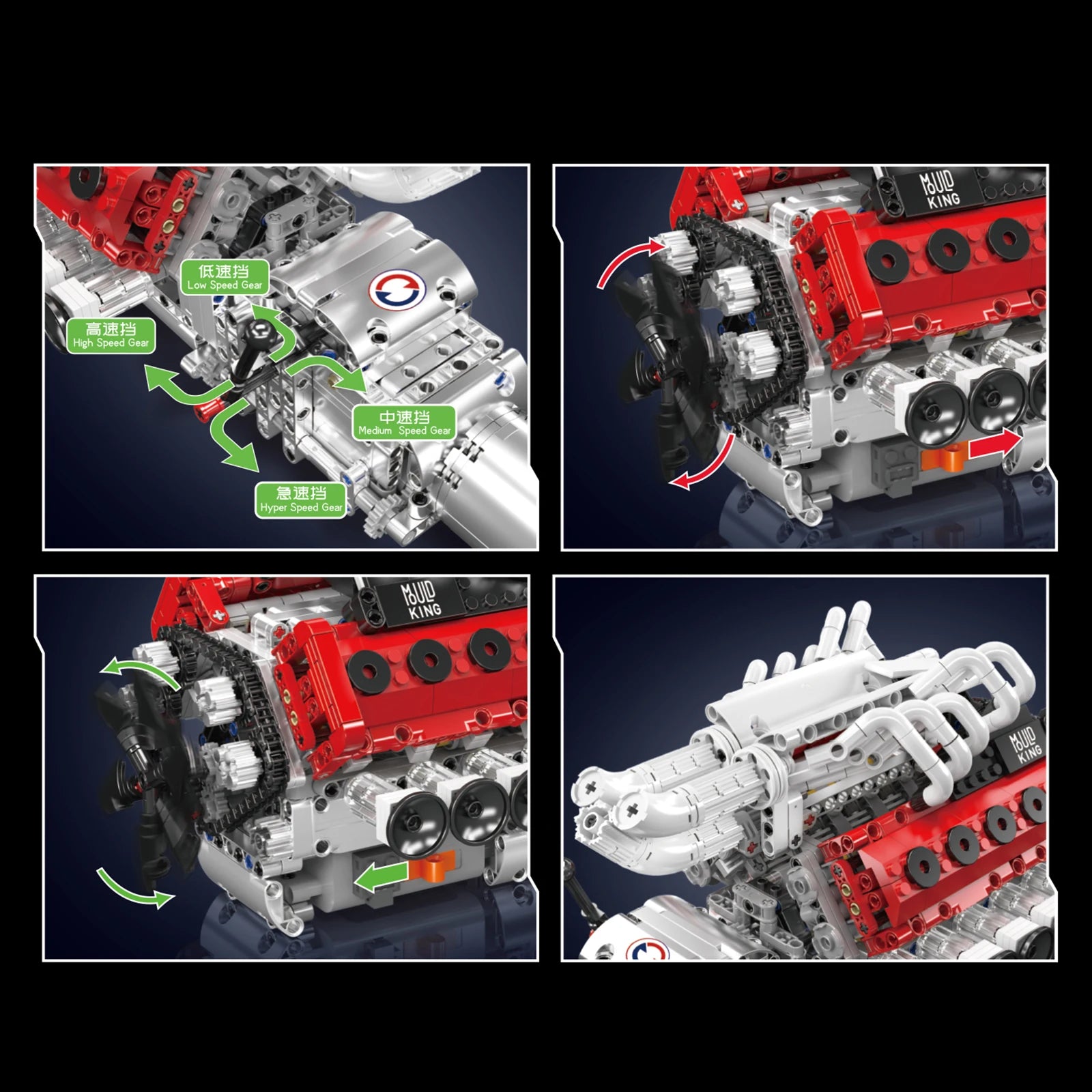 MOULDKING Engine Model Building Blocks Set MOC Machine Small Particle Part Technocal Bricks Creative Educational Toy Gifts 10234