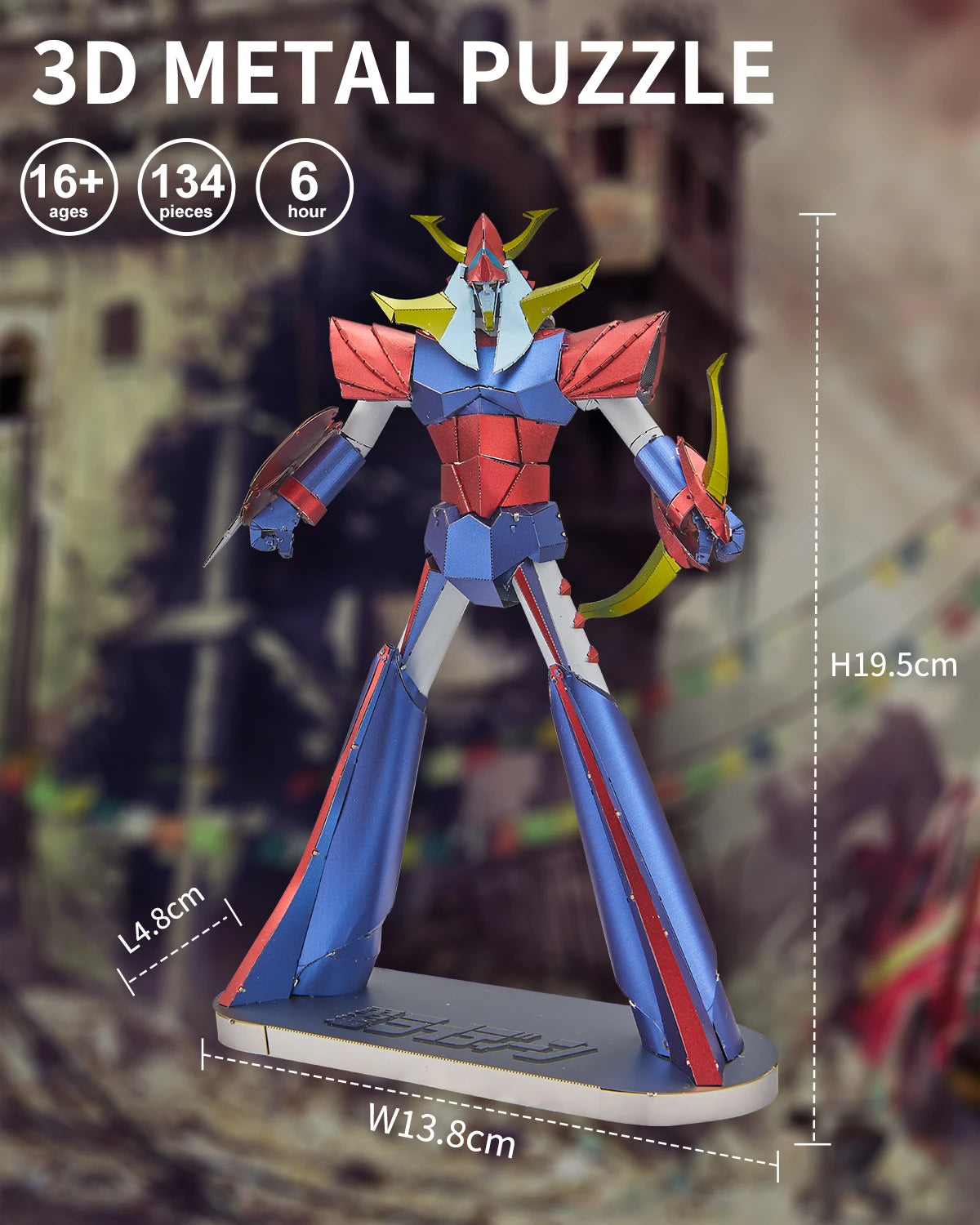 Piececool 3D Metal Model Kits Reideen Mecha Puzzle 3d Metal Jigsaw DIY Assembly Model Kits for Adult Collection