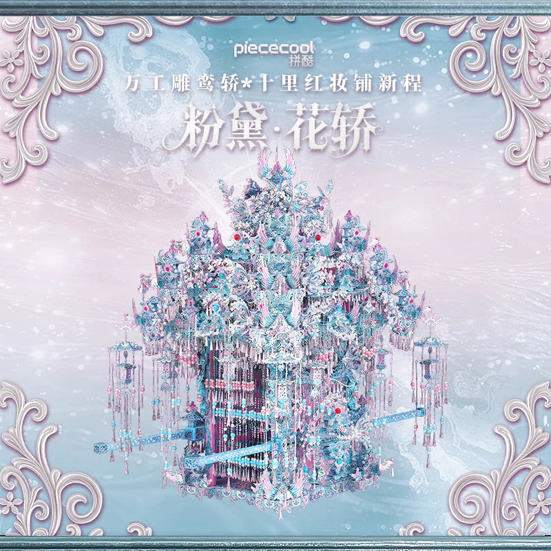 Piececool 3d Metal Puzzles Pearl-pink Bridal Sedan Chair 3D Metal Model Kits for Adult Brain Teaser Diy Crafts for Home Decor