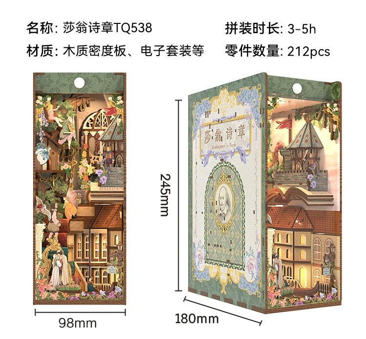 Tonecheer Interstellar Induction Book Nook Diorama Model Kit 3D Wooden Puzzle Wooden Bookend Dollhouse Decoration Birthday Gift