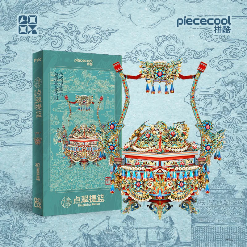 Piececool 3D Metal Model Kits Kingfisher Basket 3D Metal Puzzle Jigsaw Assembly Models Creative DIY Set for Adult Birthday Gifts