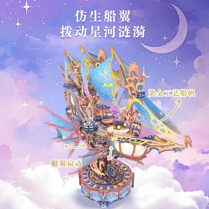 Tonecheer Magic Shop Music Box Building Blocks Scenario Cottage Diorama Model Kit DIY 3D Wooden Puzzle Decoration Birthday Gift