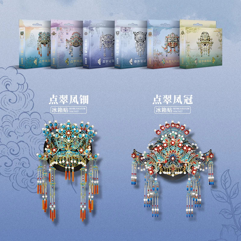 Piececool 3D Metal Model Kits 3D Puzzles for Adult Kingfisher Phoenix Tiara Fridge Magnet Jigsaw DIY Crafts for Home Decoration