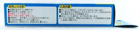 [6-PACK] KOBAYASHI Japan Stainless Bottle Cleaning Tablets 8 Tablets